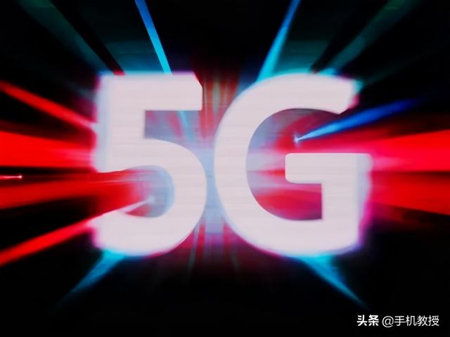 超56万5G用户重返4G，这次不夸5G，它的3个缺点太致命