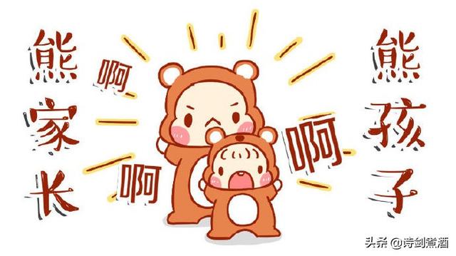 「你的育儿经」熊孩子搞破坏被揍激发家长矛盾,谈谈现在的家庭教养问题