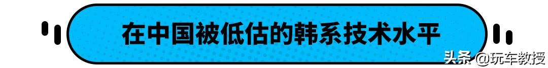 三大件均为自主研发生产，现代汽车又是如何办到的？