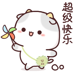 活动|华泾宝宝乐举办“萌娃闹金牛”迎新主题活