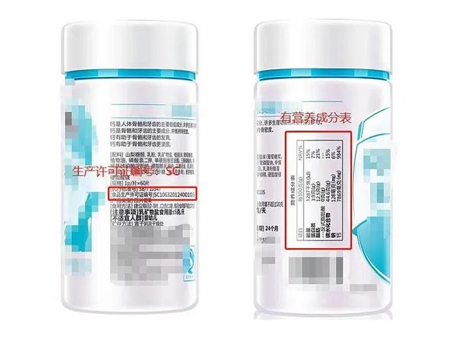 「超级宝妈」4个孩子补钙选钙剂小技巧，春季窜2窜弯道超车不是梦
