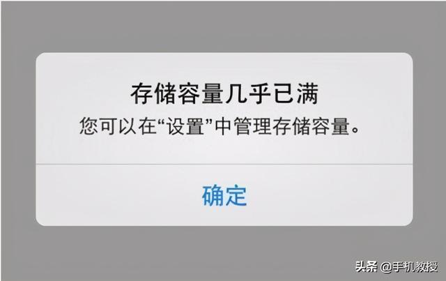 你用过手机的这个功能吗？学会之后再也不用担心内存不够用了