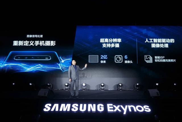 三星Exynos 1080正式发布，5nm战局再添实力新贵