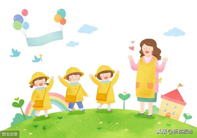 「你的育儿经」成都家长注意！6月8日起幼儿园网上开始报名！