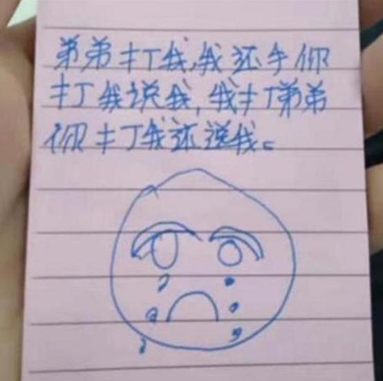 你的育儿经：“给妈妈的一封信”，7岁女儿字里行间很揪心，妈妈：我对不起她