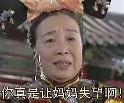 超级宝妈@孩子“不听话”，被亲妈两脚踹死！这些要害部位，再生气也不能打