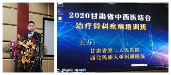 行者方致远，奋斗路正长！河南省直三院骨科的保膝2020