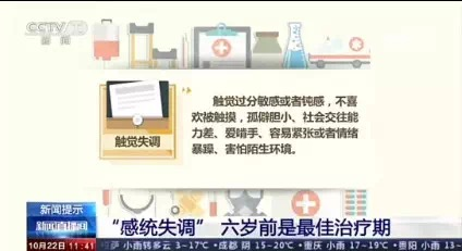 「暖先生格调」一块小空地让孩子玩出N种花样，还能玩出好成绩，不信你试试！
