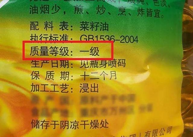 健康辟谣｜食用油“不含胆固醇”更好？压榨比浸出好？