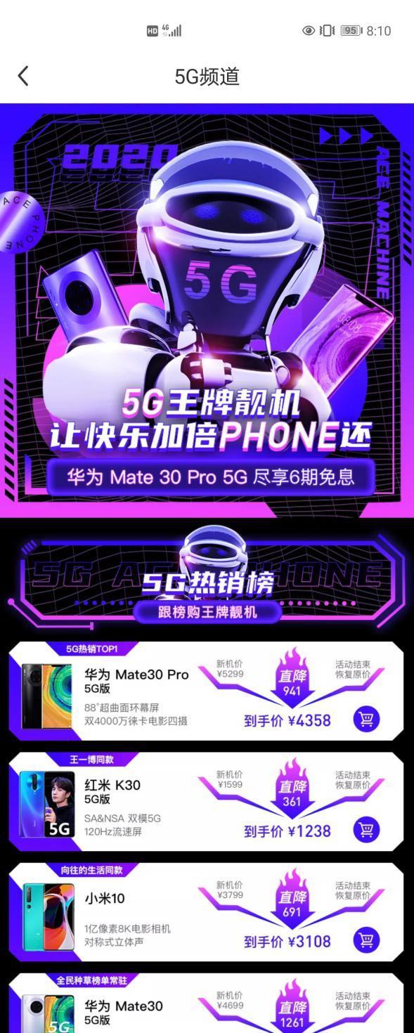 华为Mate 40 Pro初步评估：醒目的外观，突破重围