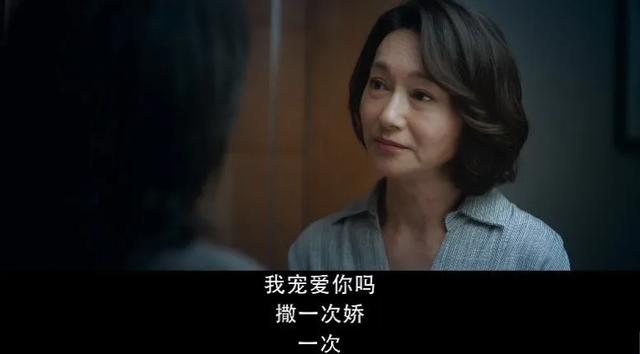【你的育儿经】看完《不完美的她》，一个问题拷问灵魂，血缘和母爱是什么关系？