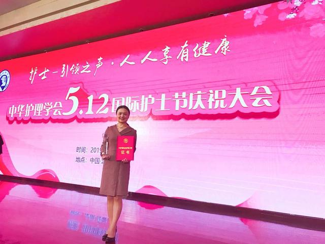 护理|你好，护士长丨重医附一院血管外科刘丽萍：护理是一门助人的事业，我热爱我的事业