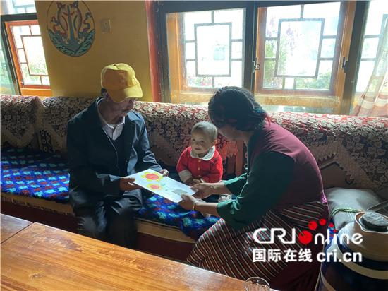 辅导员|（做客西藏人家）拉萨尼木县1245个孩子有免费早教课上