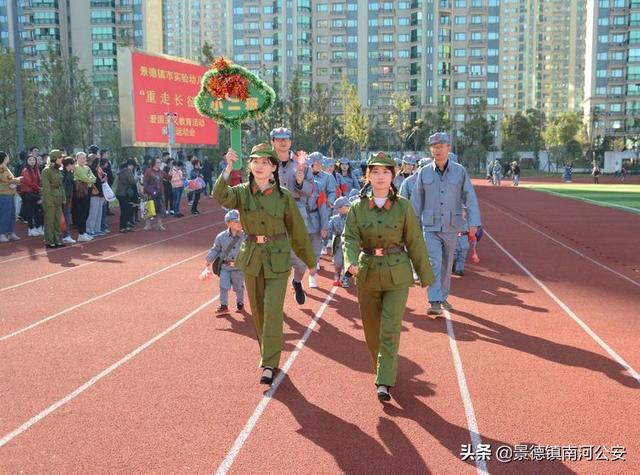 景德镇市妇女儿童活动中心和景德镇市实验幼儿园共同举办的“重走长征路”爱国主义教育活动亲子运动会