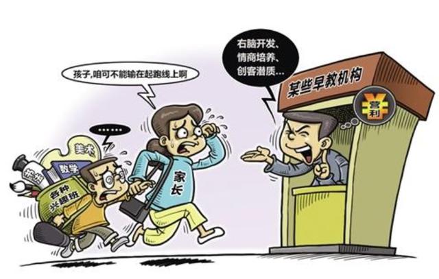 「超级宝妈」毁掉一个孩子从让他听话开始，育儿专家：家长这4种行为最坑娃