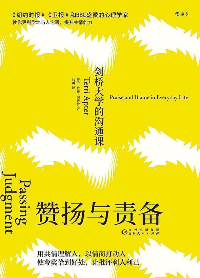 你的育儿经@孩子和奶奶不亲近的原因找到了，请别再胡乱指责妈妈