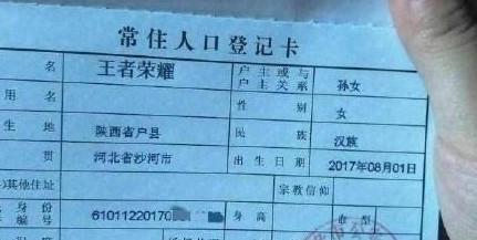 “梓涵”已经土掉渣，又一波“烂大街”名字袭来了，你家娃中了吗