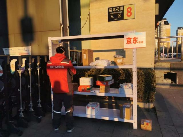 北京日报客户端：每日分流1600件快递！防取件聚集这个社区有“三招”