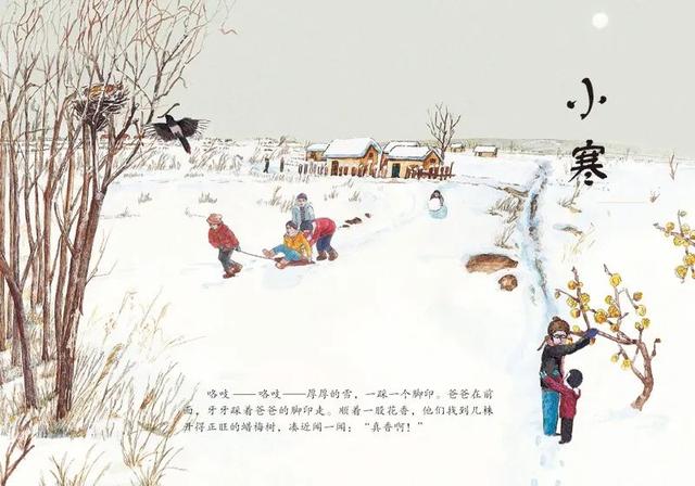 「你的育儿经」一说起绘本就是国外的？这些中国风的原创绘本推荐给你