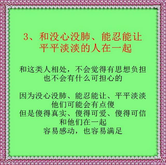 五十岁，真正的生活刚刚开始