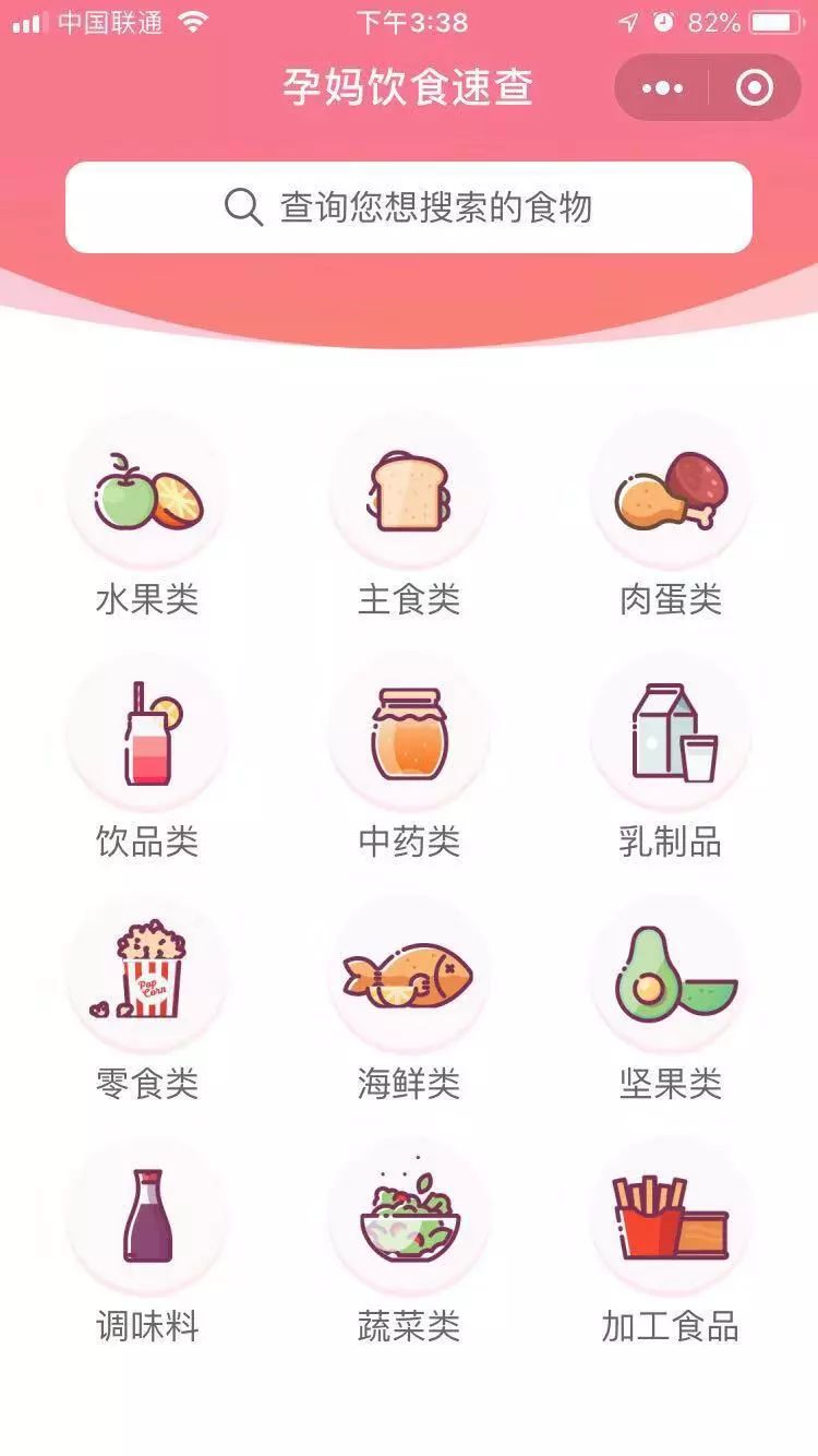 『暖先生格调』孕妈注意:这种东西千万不能碰,已经有妈妈因为这个而流产!