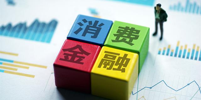 金融|哈银消金正式换帅！新任总裁曾任招联金融首席市场官