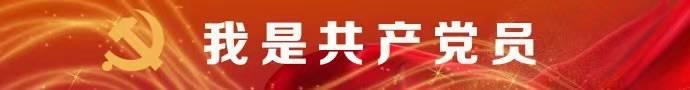 郑悦|一次援疆行一生援疆情！心胸专家将“上海经验”毫无保留送到祖国边疆