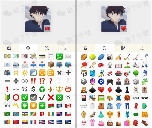 微信头像可以“加标签”了，快试试你的
