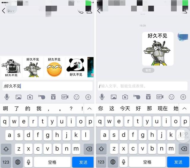 QQ突然升级了？这个功能有人盼了很多年