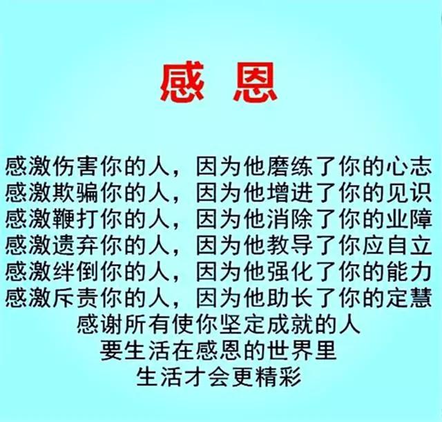 好漂亮的8句话，人生就该这么活！