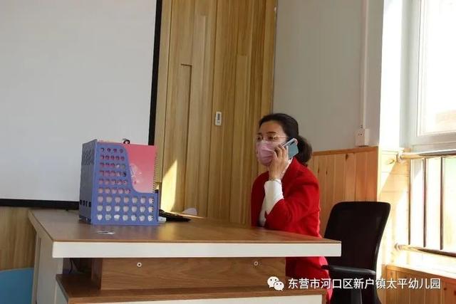 超级宝妈▲东营市河口区新户镇太平幼儿园疫情防控演练