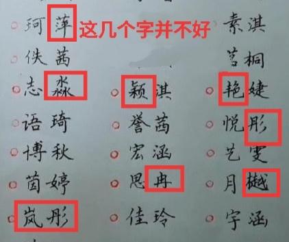 【你的育儿经】爸爸给宝宝取名“姜奈”，上户口人员打错名，爸爸看完后一直夸