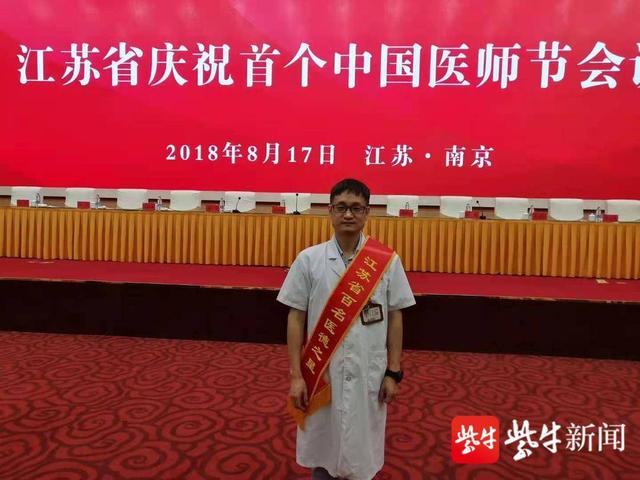 陈炜|江南大学附属医院急诊医生陈炜：将濒临死亡病人救过来是我最大成就