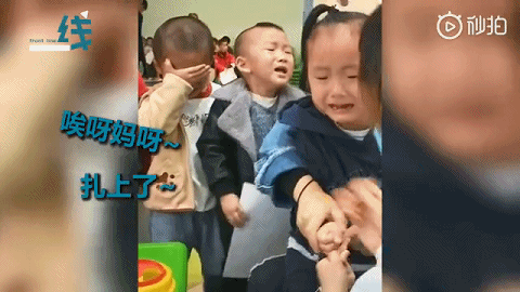 生活报|热搜！幼儿园采血现场，第一个疼哭了，第二个吓哭了，第三个干脆直接捂上眼睛不敢看