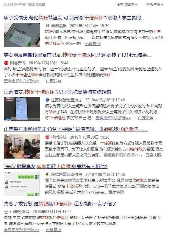 我们分手吧|光明网