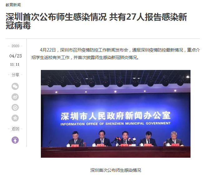 #暖先生格调#教师确诊，学生感染，开学再次喊停！家长请注意：网课学习进入“倦怠期”，万万不可掉以轻心！