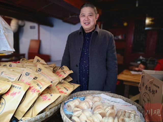 麻饼|年里品川味②|巴中恩阳：提糖麻饼 当年走街串巷售卖，如今无人货柜自取