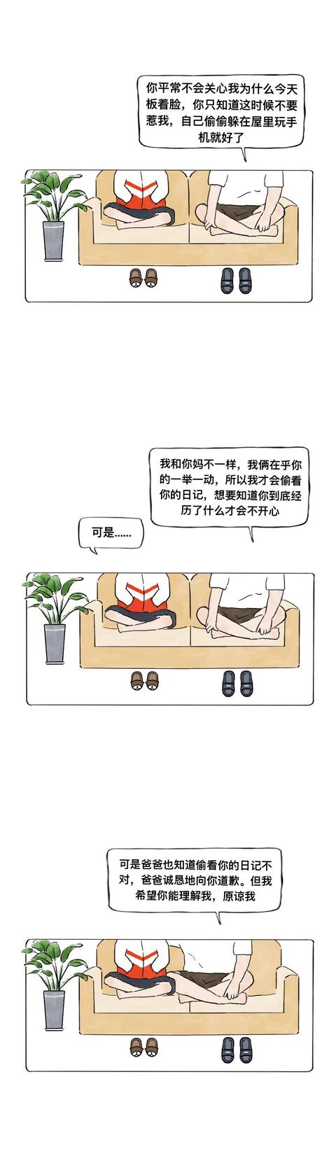 【你的育儿经】这些事必须被藏在心里