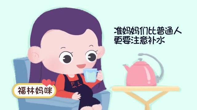 超级宝妈■孕期喝水多怕水肿,喝水少羊水少?“补水”有学问,给你支3招