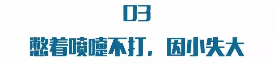 生气|这些病都是“憋出来”的？第一条就中枪了......