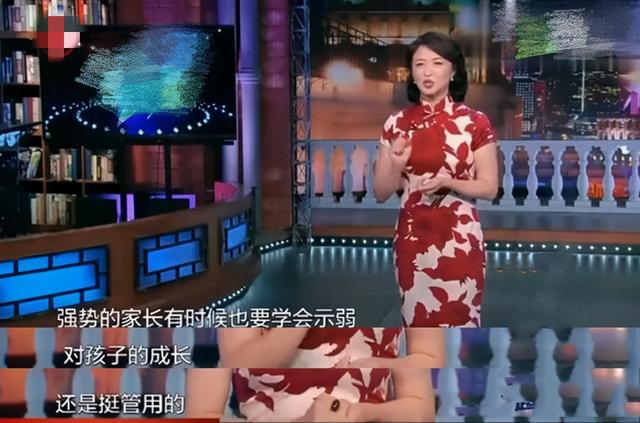 霍思燕的“育儿经”：父母懂得向孩子&quot;示弱&quot;，孩子长大后更出色