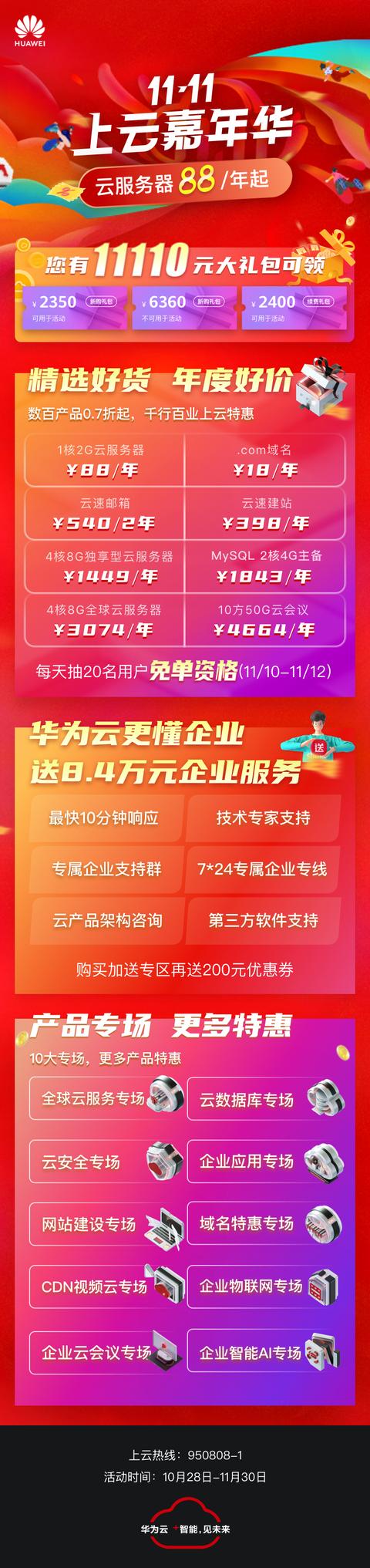 IT人背后的“打工人”