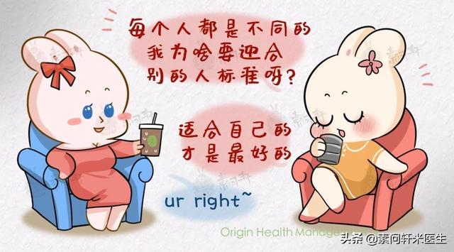 「你的育儿经」裴洪岗：为何中医思想是毒气？你为何要鼓吹1岁半孩子吃冰的？