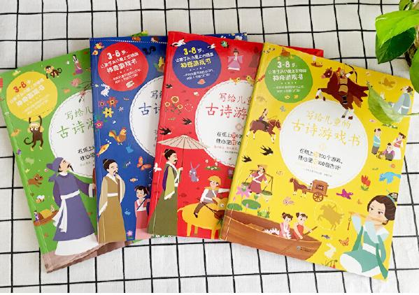 『你的育儿经』家长常让孩子念这10首古诗，不仅能让宝宝早开口，还促进大脑发育