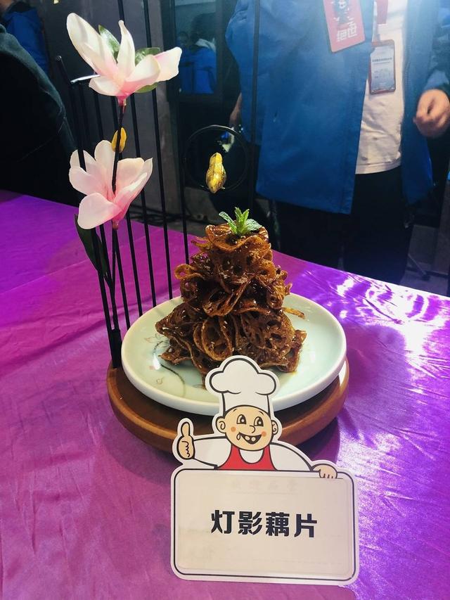地方|四川达州美食走向全国 老地方“灯影藕片”荣获全国金奖