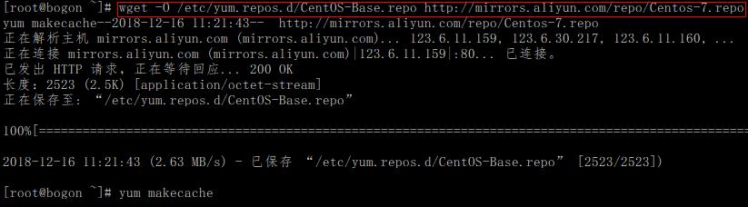 Kubernetes核心原理和搭建