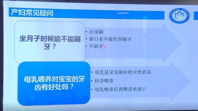 口腔|共同守护儿童口腔健康，从妈妈抓起
