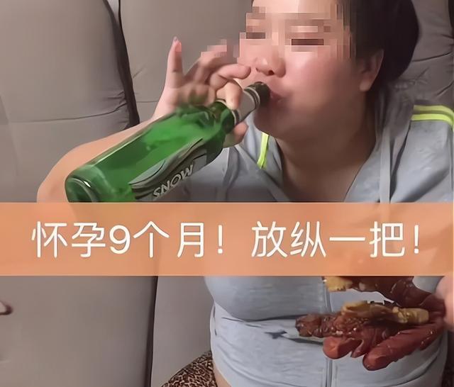 准妈妈怀孕9个月撸串喝酒，自称要放纵一把，网友：她不配当母亲