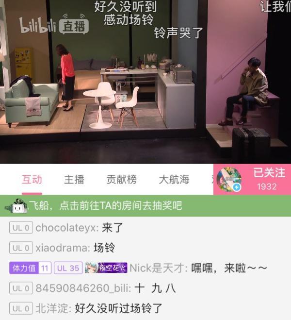 吃薯条嗑瓜子看话剧的愿望达成，《热干面之味》直播首演澎湃新闻