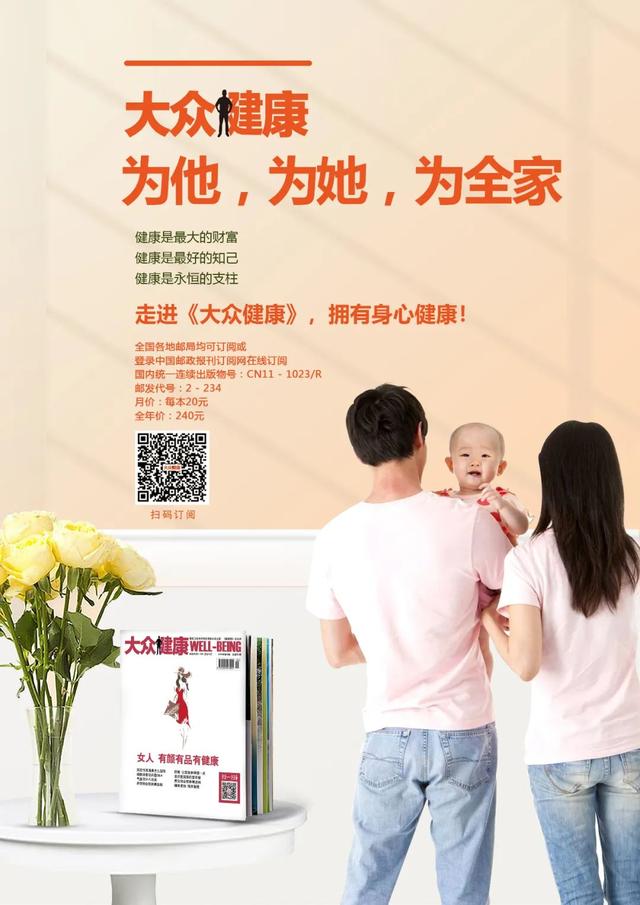 你的育儿经▲生育力现状、何时该生娃、产后咋避孕……科普网赛满满的干活来了